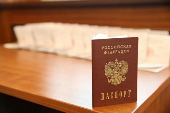 прописка в Чебоксарах